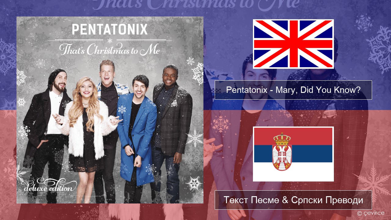 Pentatonix – Mary, Did You Know? Енглески Текст Песме & Српски Преводи