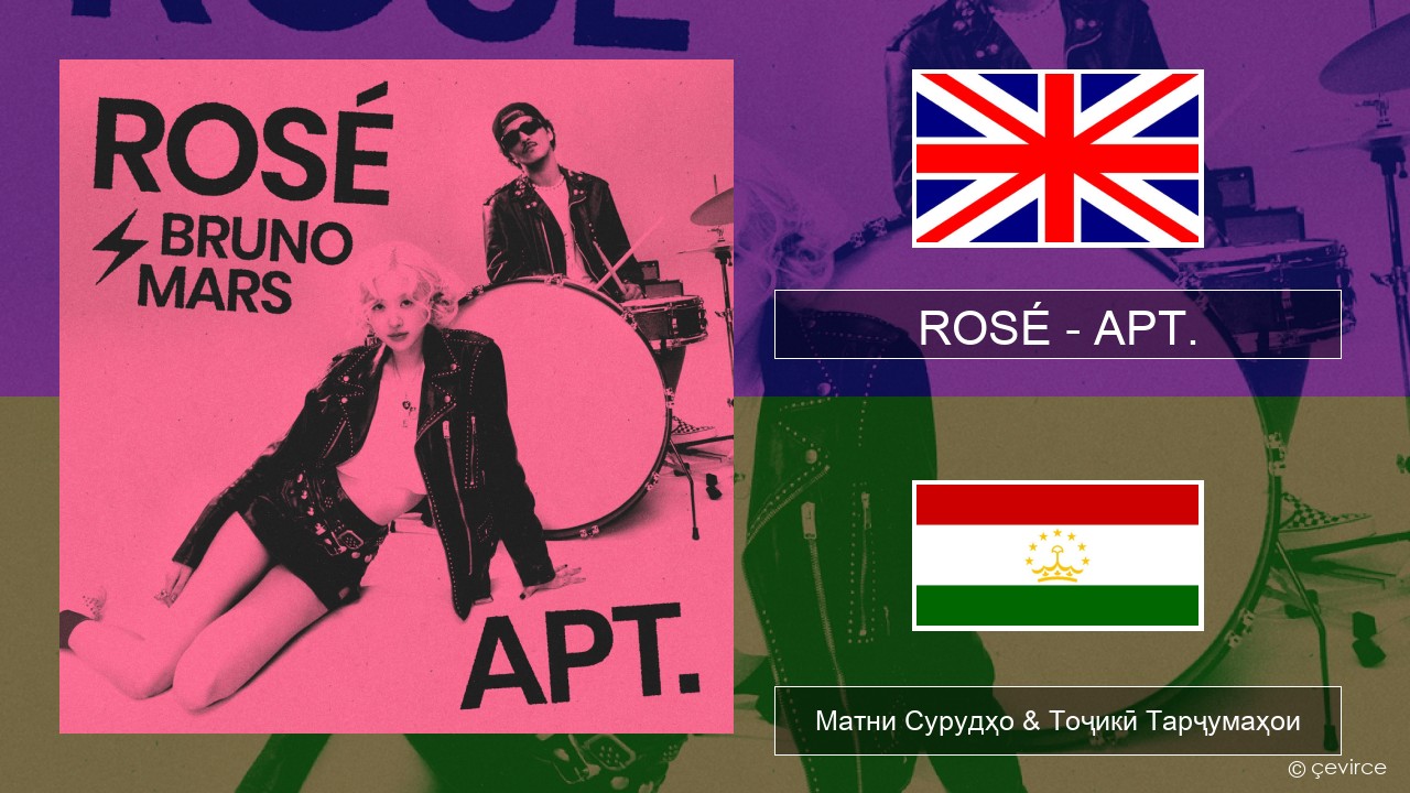 ROSÉ – APT. English Матни Сурудҳо & Тоҷикӣ Тарҷумаҳои