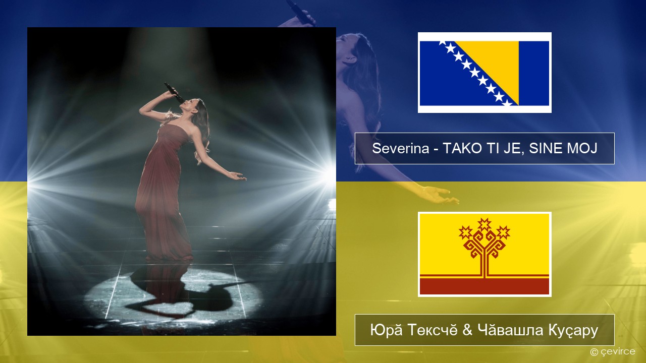 Severina – TAKO TI JE, SINE MOJ Босни Юрӑ Тексчӗ & Чӑвашла Куҫару