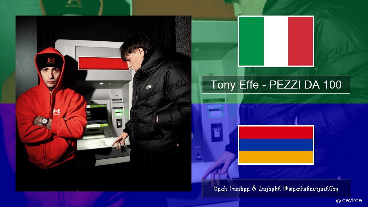 Tony Effe – PEZZI DA 100 Իտալերեն Երգի Բառերը & Հայերեն Թարգմանություններ