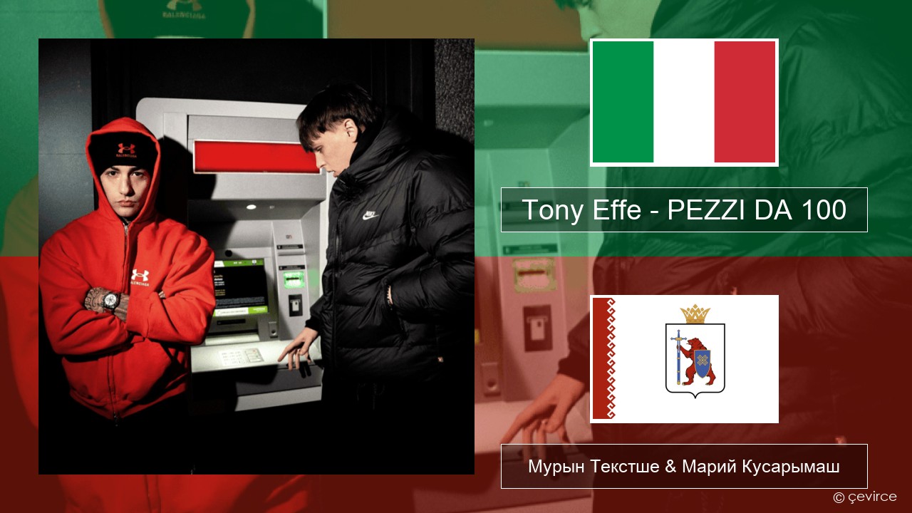 Tony Effe – PEZZI DA 100 Итальян Мурын Текстше & Марий Кусарымаш