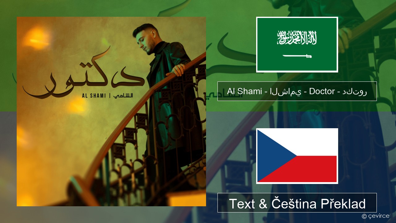 Al Shami – الشامي – Doctor – دكتور Arabština Text & Čeština Překlad