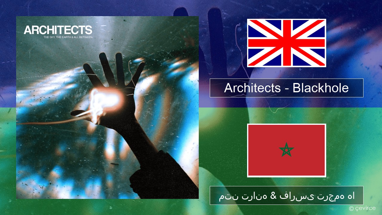 Architects – Blackhole فارسی متن ترانه & فارسی ترجمه ها