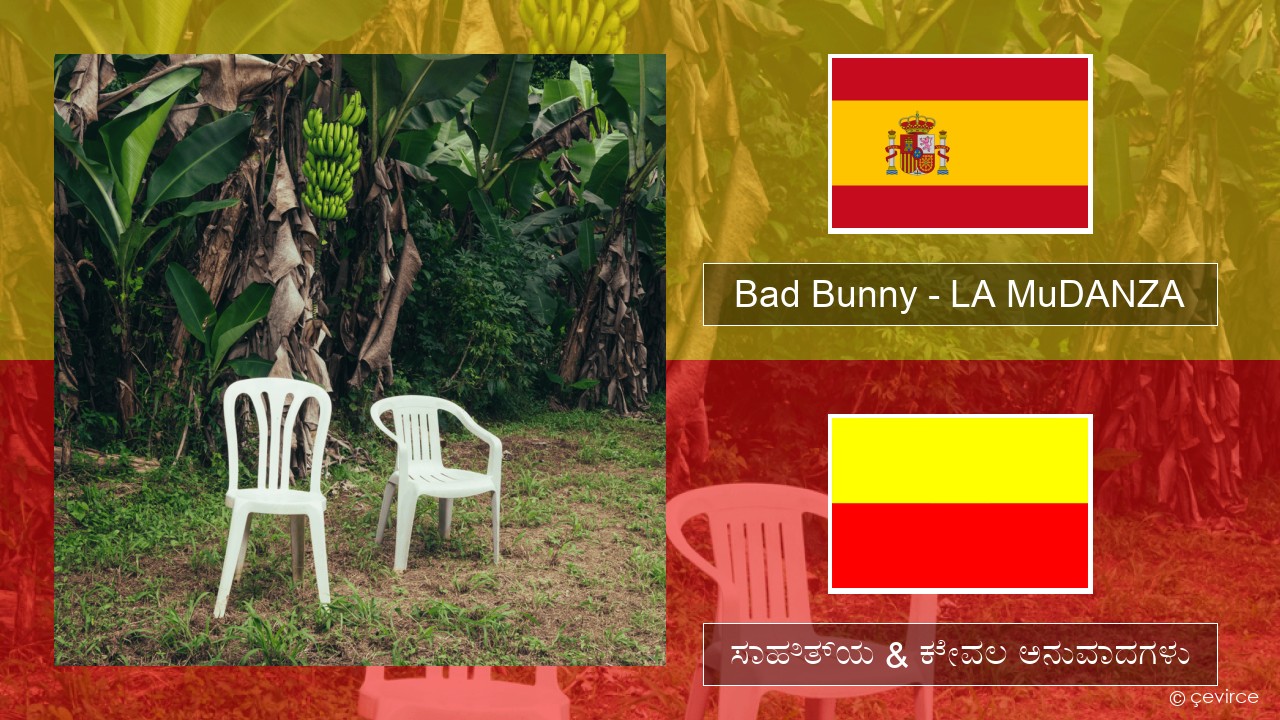 Bad Bunny – LA MuDANZA ಸ್ಪ್ಯಾನಿಷ್ ಸಾಹಿತ್ಯ & ಕೇವಲ ಅನುವಾದಗಳು