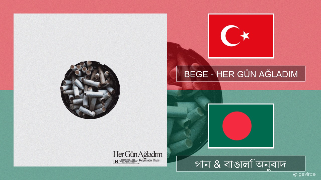 BEGE – HER GÜN AĞLADIM তুর্কি গান & বাঙালি অনুবাদ