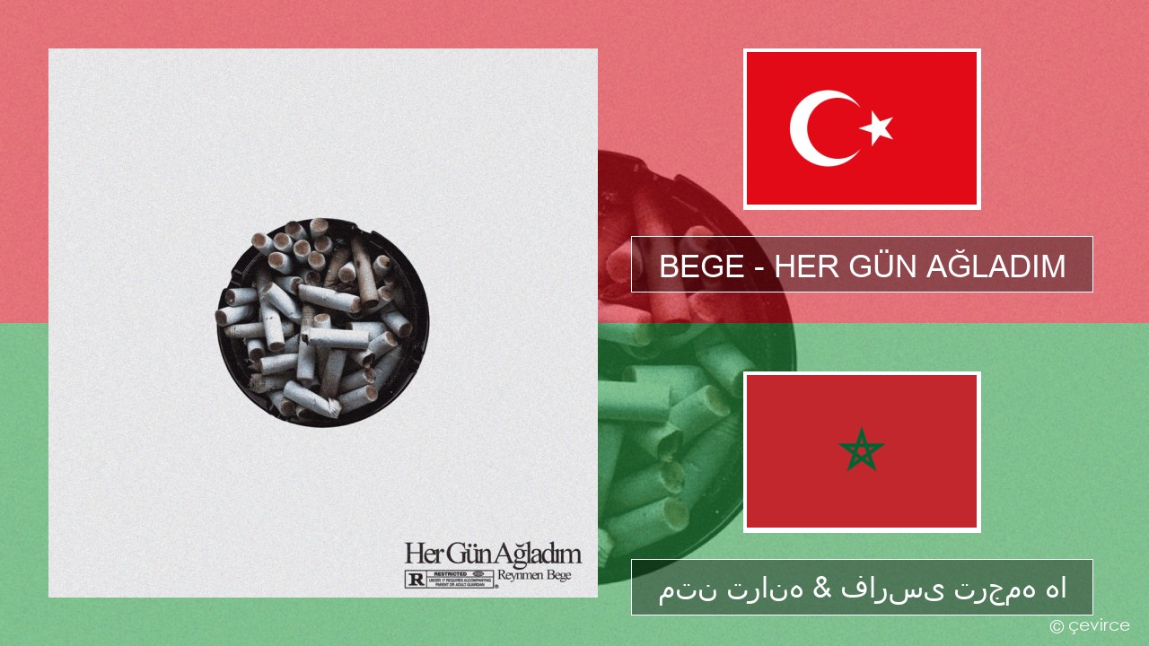 BEGE – HER GÜN AĞLADIM ترکی متن ترانه & فارسی ترجمه ها