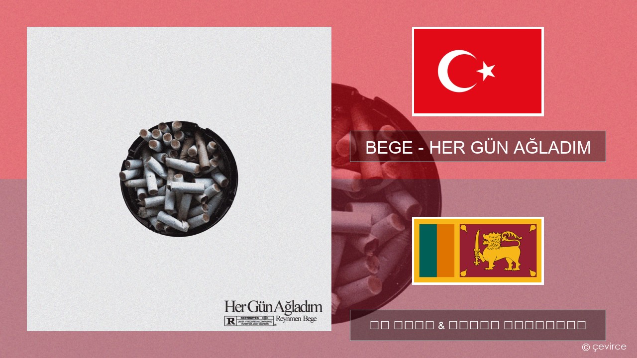 BEGE – HER GÜN AĞLADIM තුර්කි පද රචනය & සිංහල පරිවර්තන