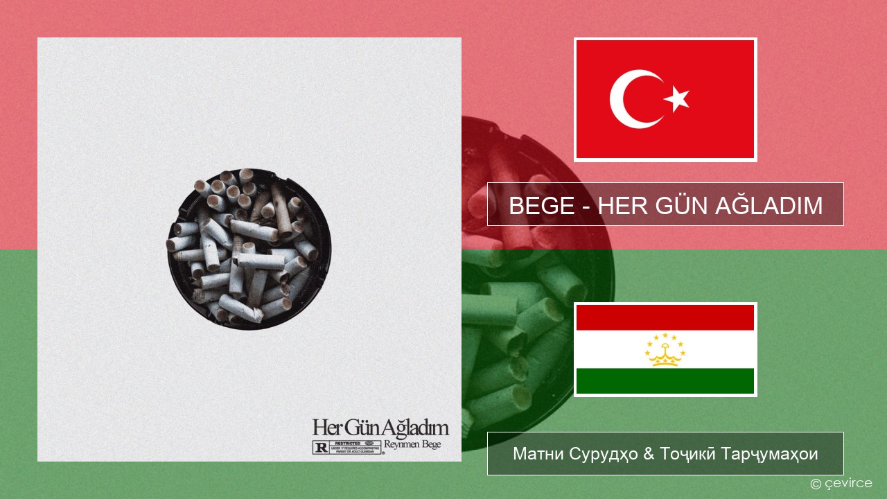 BEGE – HER GÜN AĞLADIM Туркия Матни Сурудҳо & Тоҷикӣ Тарҷумаҳои