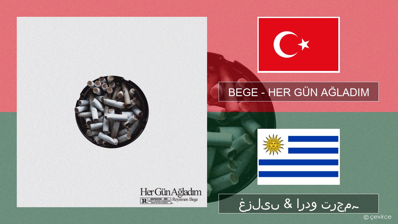 BEGE – HER GÜN AĞLADIM ترکی غزلیں & اردو ترجمہ