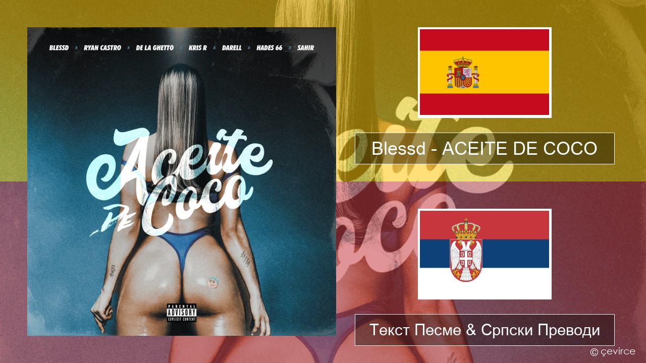 Blessd – ACEITE DE COCO Шпански Текст Песме & Српски Преводи