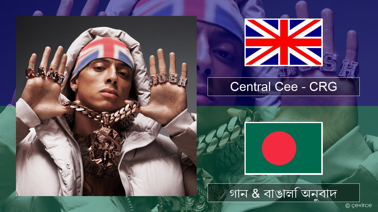 Central Cee – CRG ইংরেজি গান & বাঙালি অনুবাদ