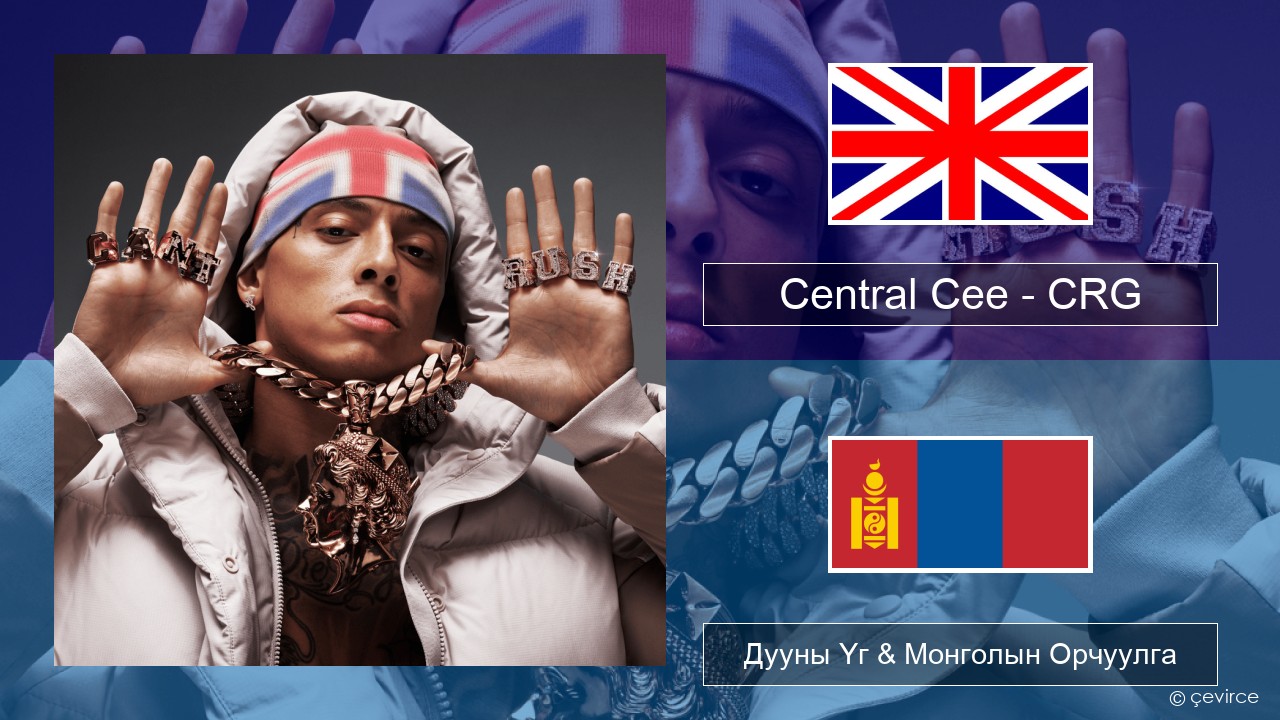 Central Cee – CRG Англи хэл Дууны Үг & Монголын Орчуулга