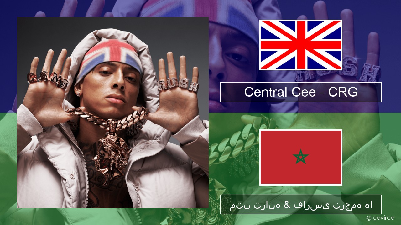 Central Cee – CRG فارسی متن ترانه & فارسی ترجمه ها