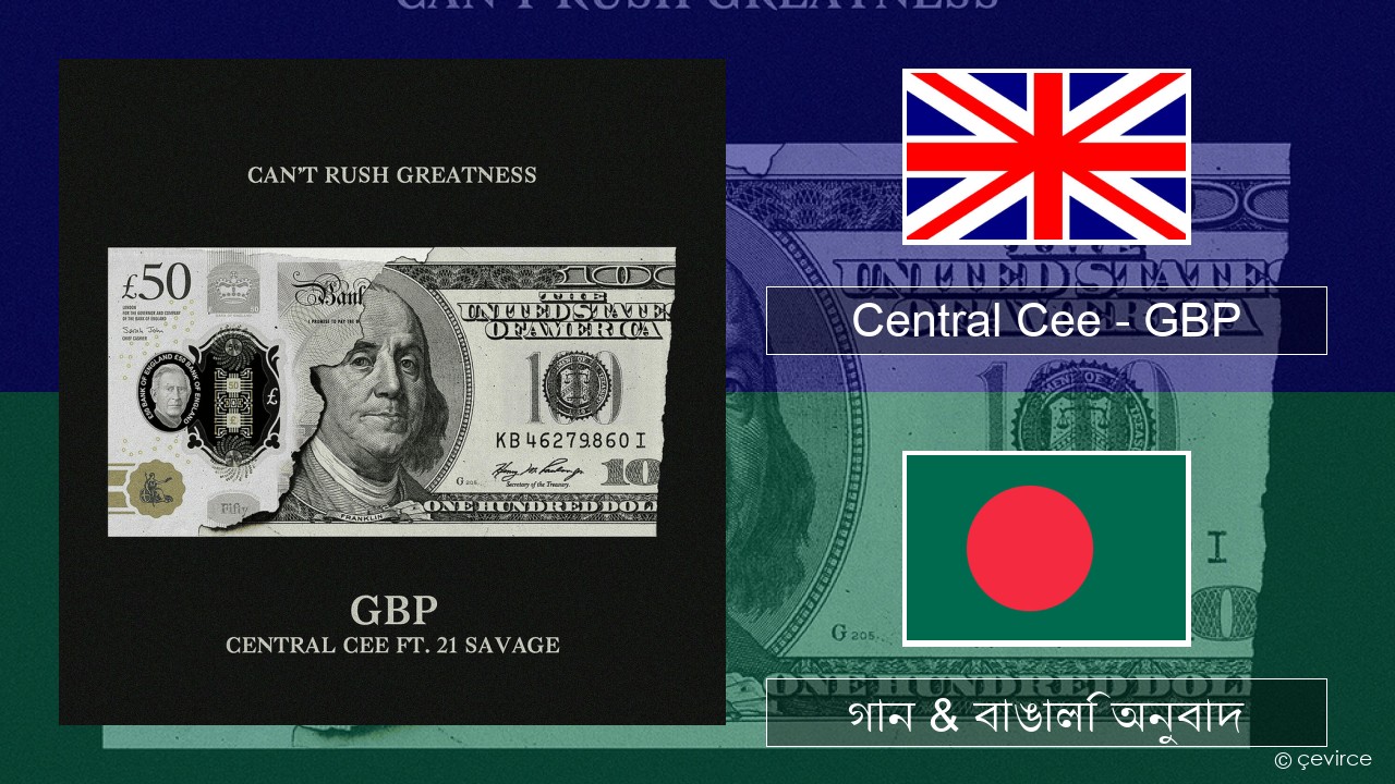 Central Cee – GBP ইংরেজি গান & বাঙালি অনুবাদ