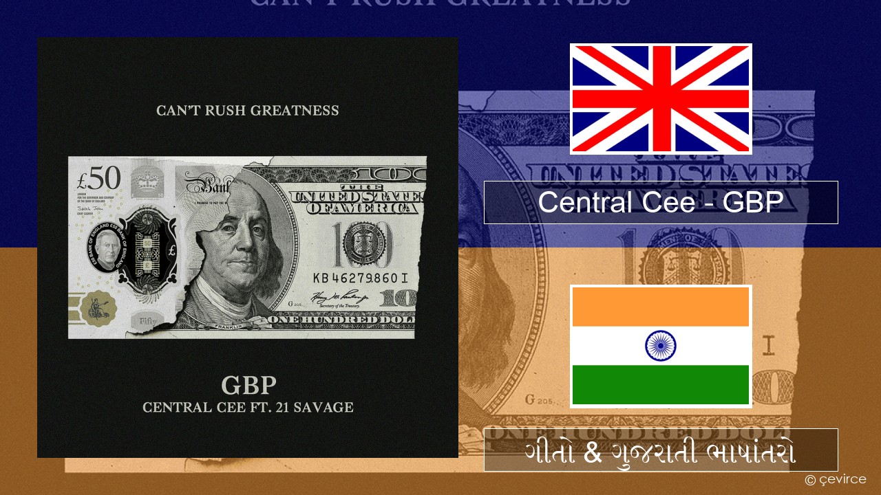 Central Cee – GBP ગુજરાતી ગીતો & ગુજરાતી ભાષાંતરો