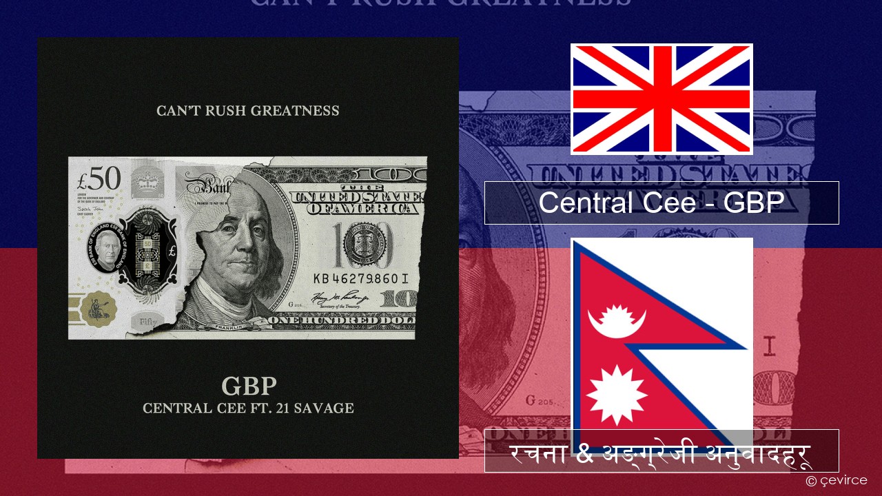 Central Cee – GBP अंग्रेजि रचना & अङ्ग्रेजी अनुवादहरू