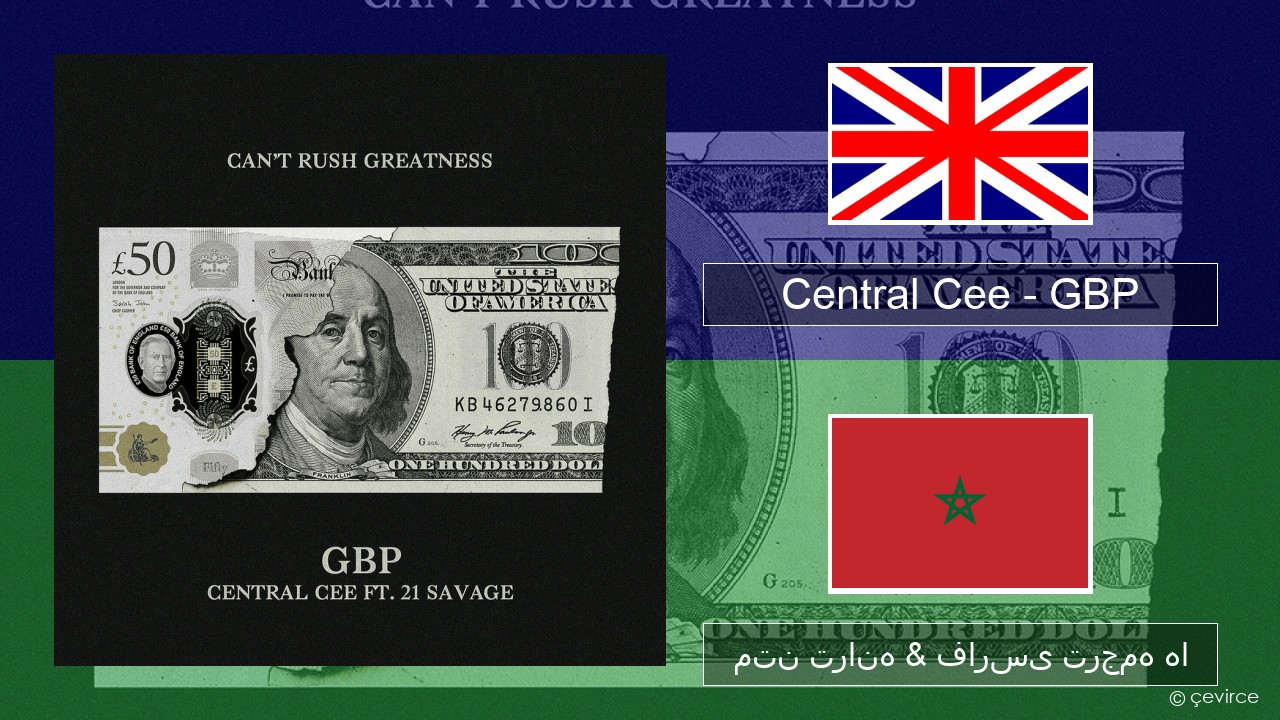 Central Cee – GBP فارسی متن ترانه & فارسی ترجمه ها