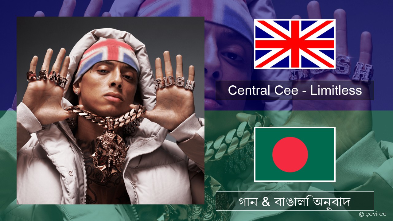 Central Cee – Limitless ইংরেজি গান & বাঙালি অনুবাদ