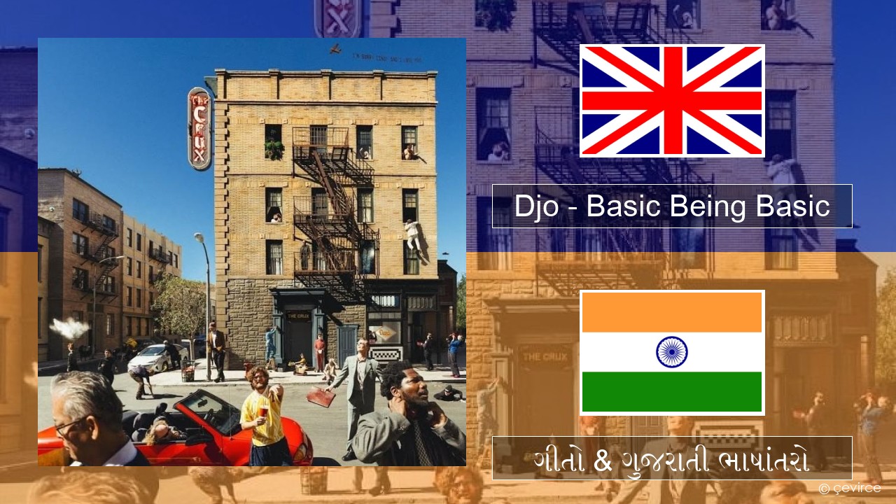 Djo – Basic Being Basic ગુજરાતી ગીતો & ગુજરાતી ભાષાંતરો