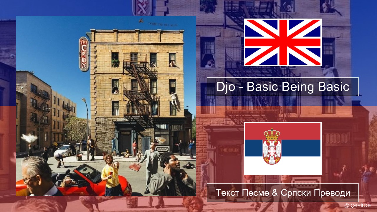 Djo – Basic Being Basic Енглески Текст Песме & Српски Преводи