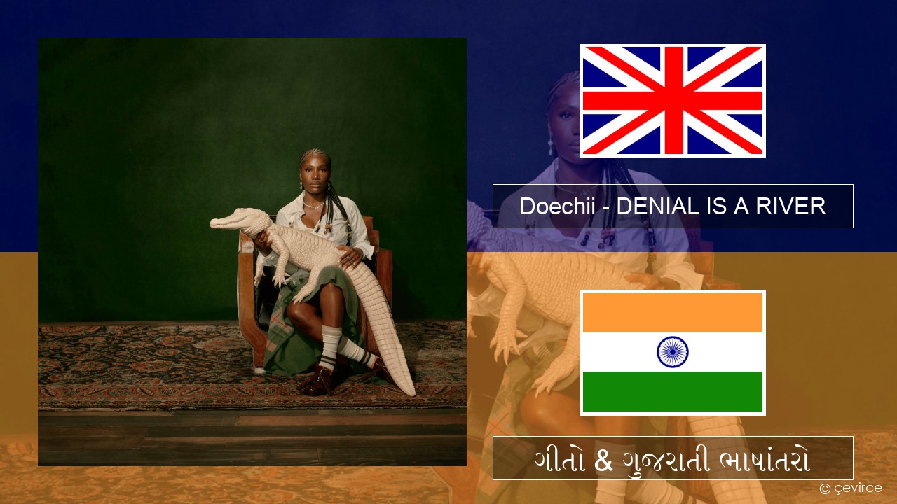 Doechii – DENIAL IS A RIVER ગુજરાતી ગીતો & ગુજરાતી ભાષાંતરો