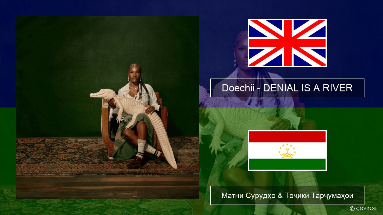 Doechii – DENIAL IS A RIVER English Матни Сурудҳо & Тоҷикӣ Тарҷумаҳои