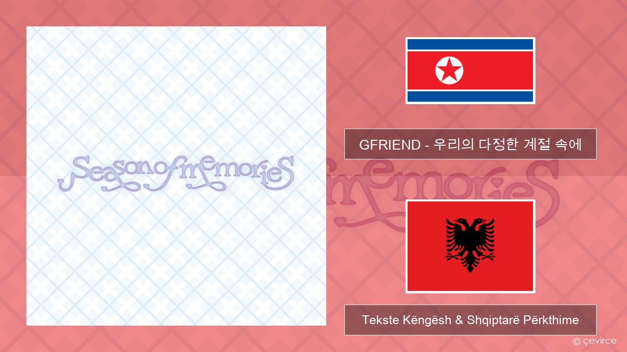 GFRIEND – 우리의 다정한 계절 속에 (Season of Memories) Koreane Tekste Këngësh & Shqiptarë Përkthime