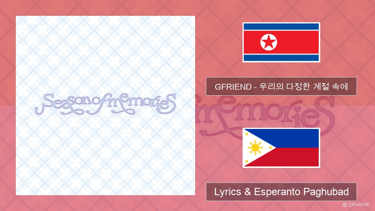 GFRIEND – 우리의 다정한 계절 속에 (Season of Memories) Habagatang koreya Lyrics & Esperanto Paghubad