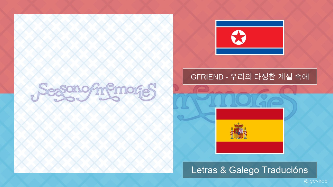 GFRIEND – 우리의 다정한 계절 속에 (Season of Memories) Coreano Letras & Galego Traducións