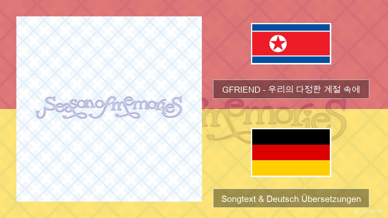 GFRIEND – 우리의 다정한 계절 속에 (Season of Memories) Koreanisch Songtext & Deutsch Übersetzungen