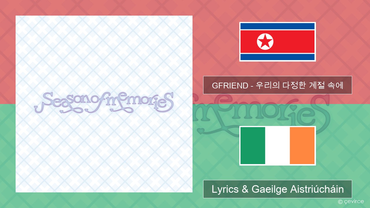 GFRIEND – 우리의 다정한 계절 속에 (Season of Memories) Cóiréis Lyrics & Gaeilge Aistriúcháin