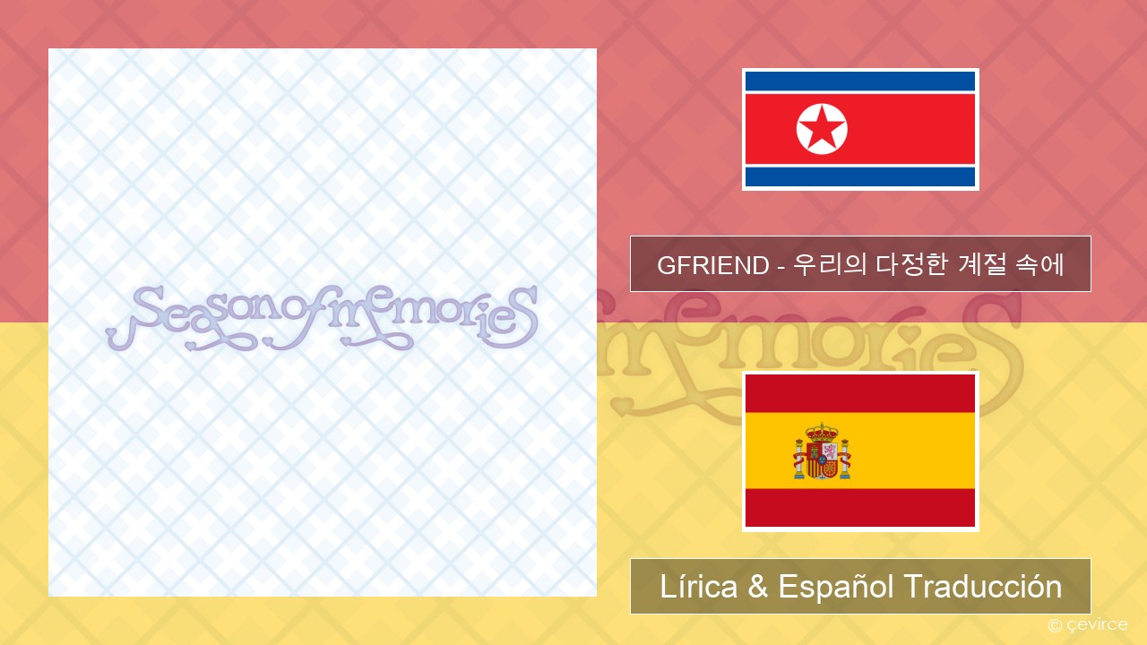 GFRIEND – 우리의 다정한 계절 속에 (Season of Memories) Coreano Lírica & Español Traducción