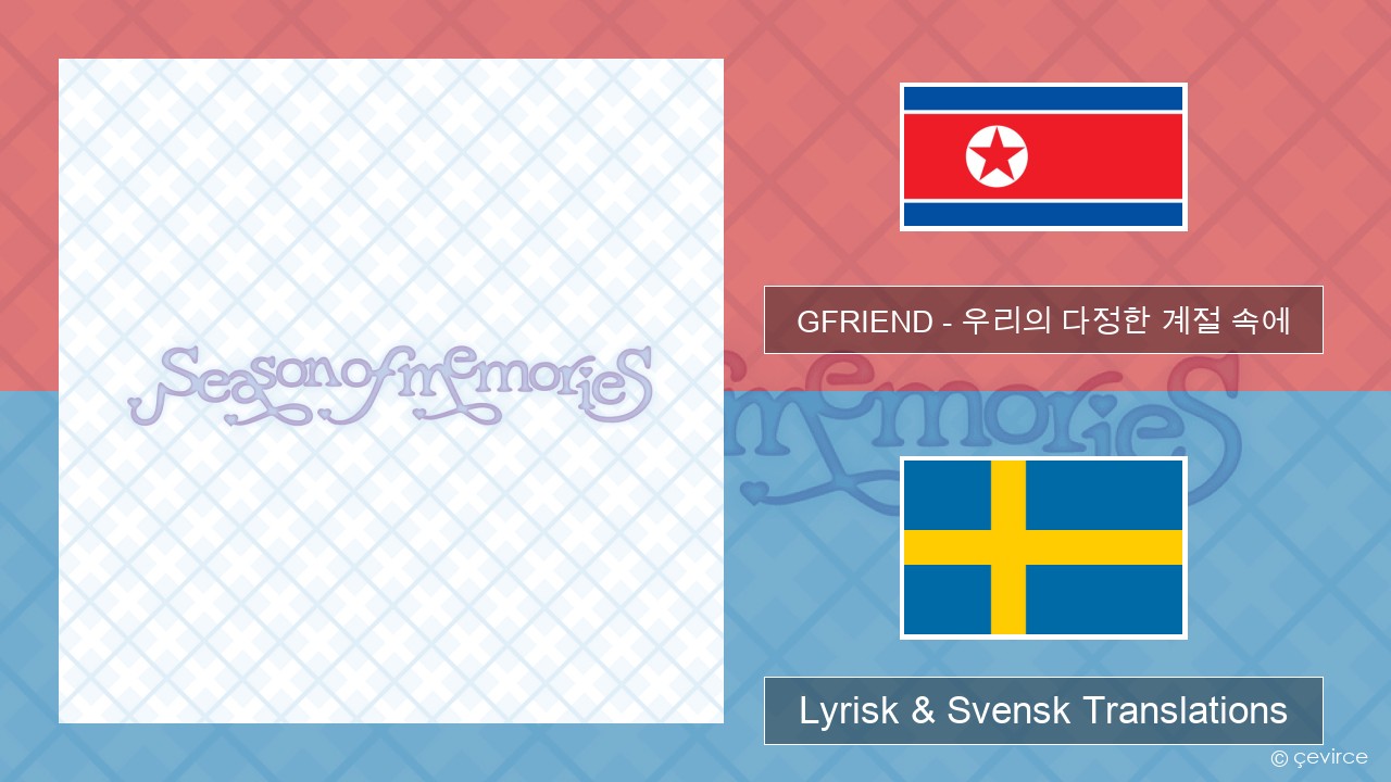 GFRIEND – 우리의 다정한 계절 속에 (Season of Memories) Koreansk Lyrisk & Svensk Translations