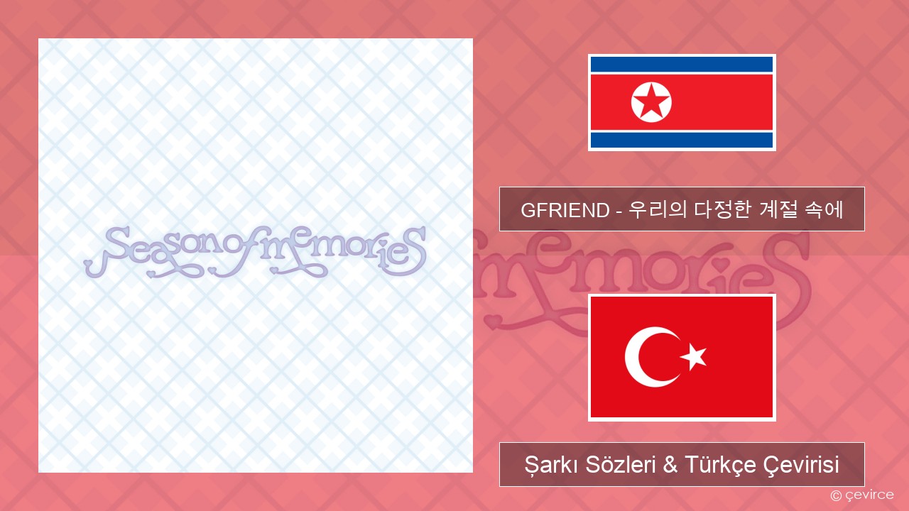 GFRIEND – 우리의 다정한 계절 속에 (Season of Memories) Korece Şarkı Sözleri & Türkçe Çevirisi