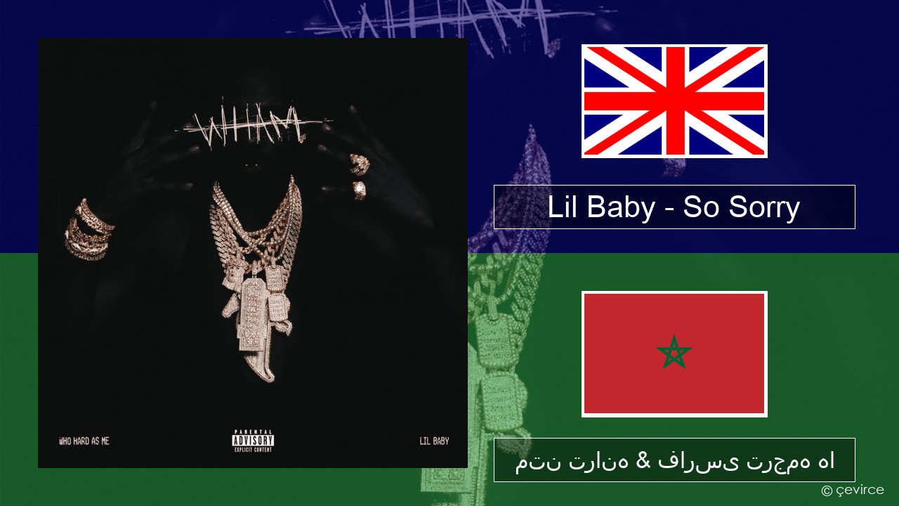 Lil Baby – So Sorry فارسی متن ترانه & فارسی ترجمه ها