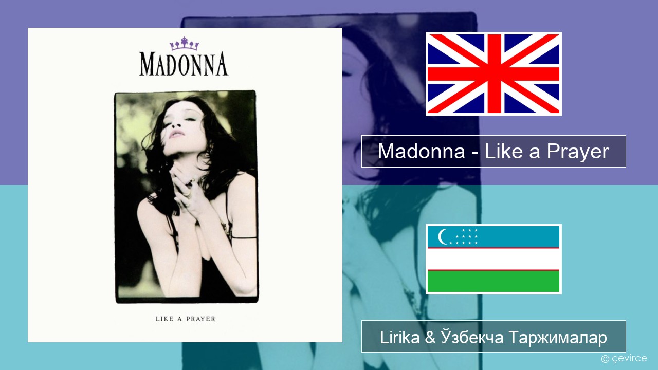 Madonna – Like a Prayer Инглиз тили Lirika & Ўзбекча (Кирил) Таржималар