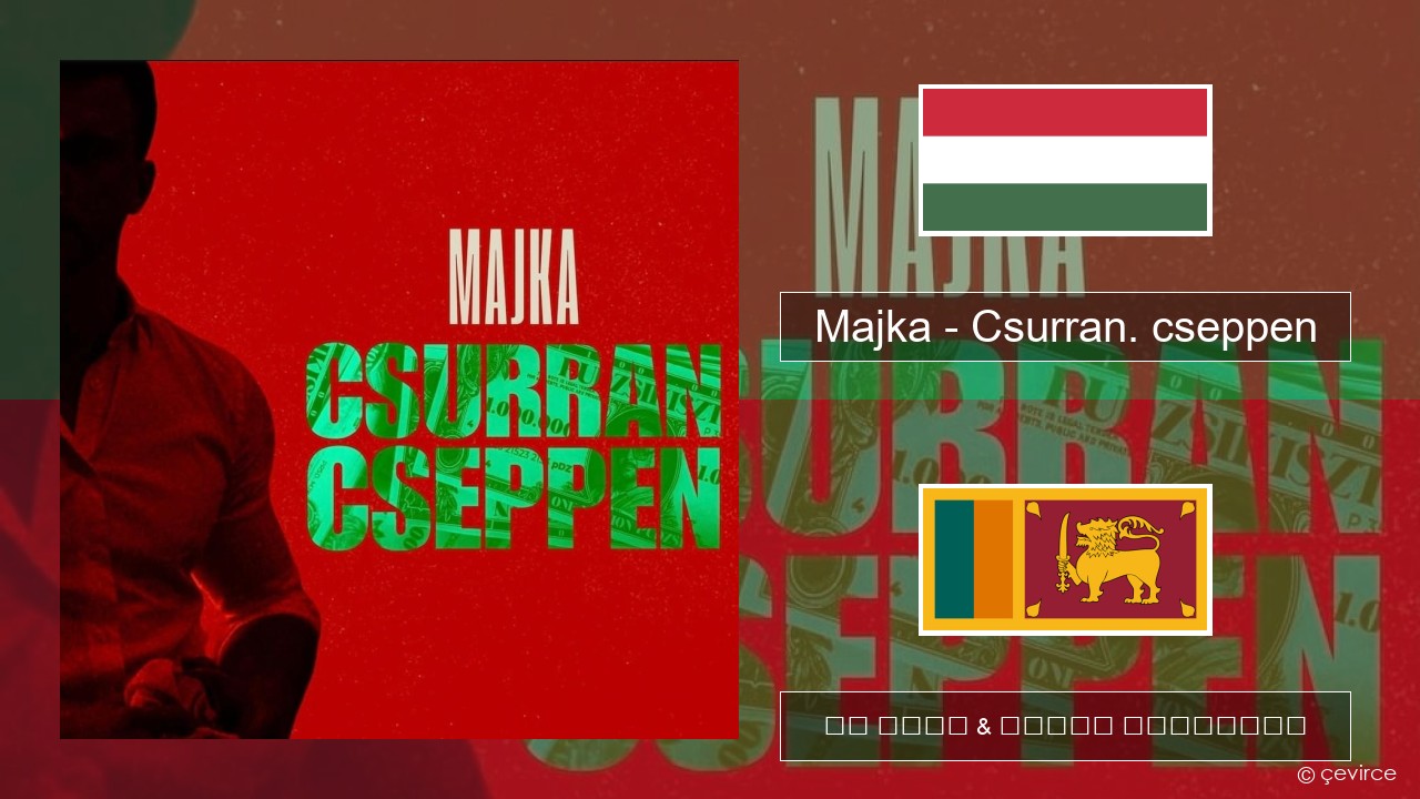 Majka – Csurran. cseppen හංගේරියානු පද රචනය & සිංහල පරිවර්තන