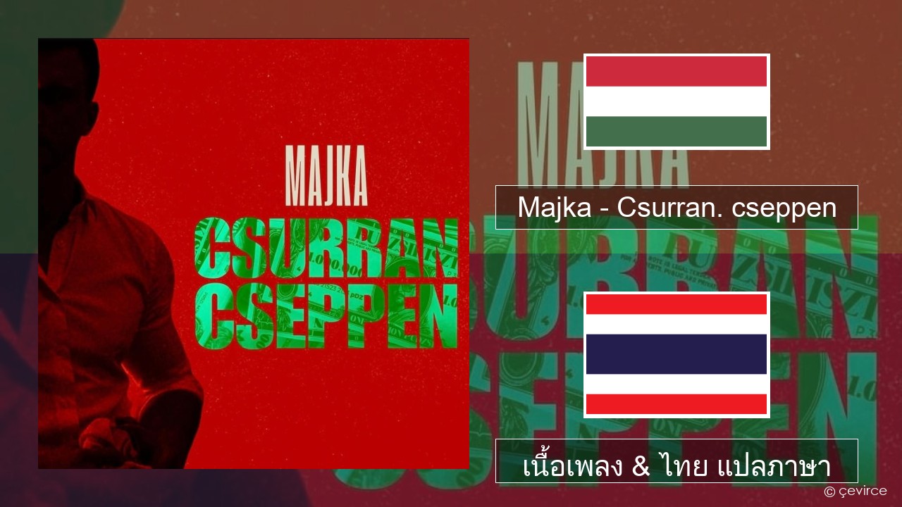 Majka – Csurran. cseppen ฮังการี เนื้อเพลง & ไทย แปลภาษา