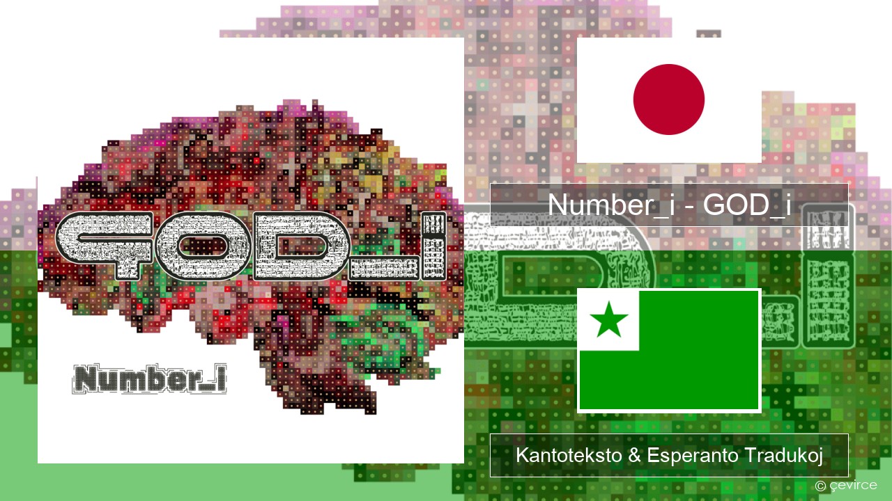 Number_i – GOD_i Japana Kantoteksto & Esperanto Tradukoj