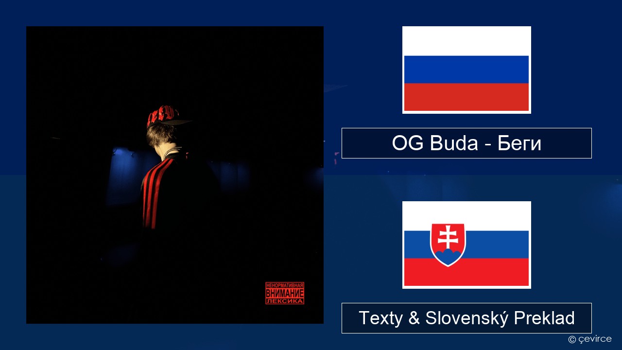 OG Buda – Беги (Run) Ruský Texty & Slovenský Preklad