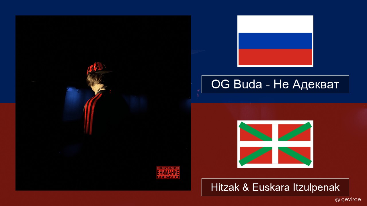 OG Buda – Не Адекват (Not Adequate) Errusiera Hitzak & Euskara Itzulpenak