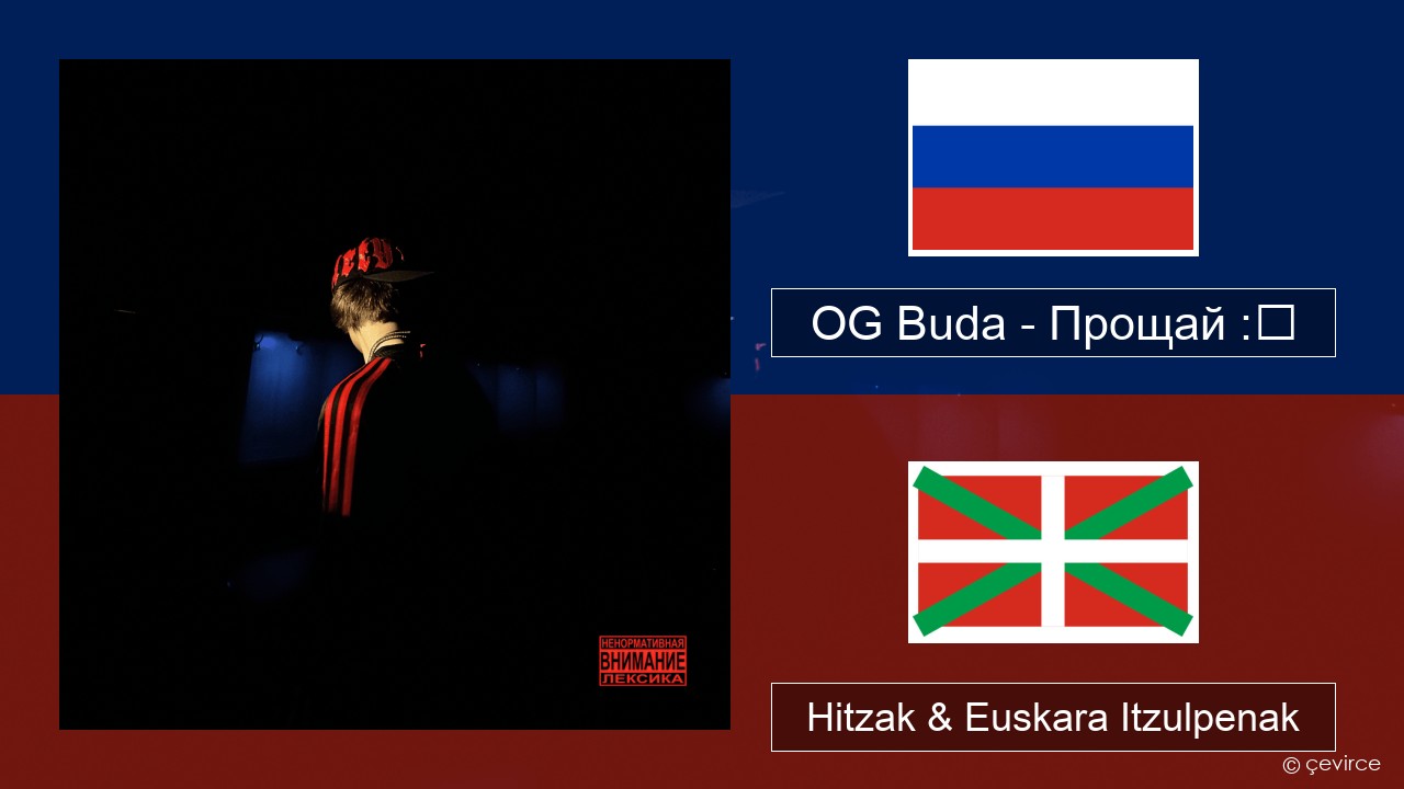 OG Buda – Прощай :❨ (Goodbye) Errusiera Hitzak & Euskara Itzulpenak