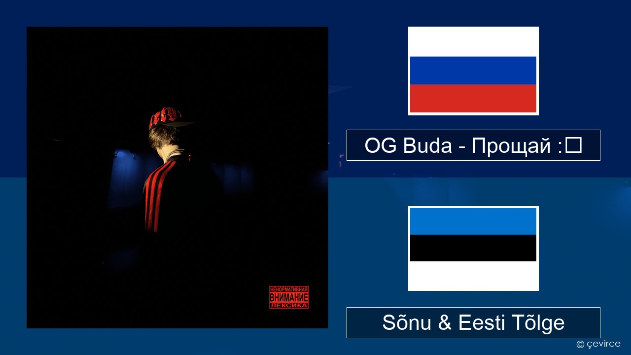 OG Buda – Прощай :❨ (Goodbye) Vene Sõnu & Eesti Tõlge