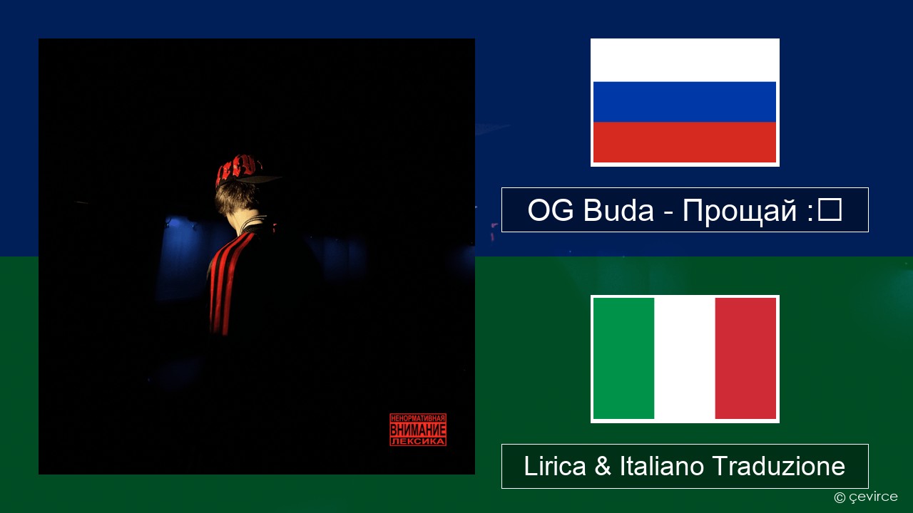 OG Buda – Прощай :❨ (Goodbye) Russo Lirica & Italiano Traduzione