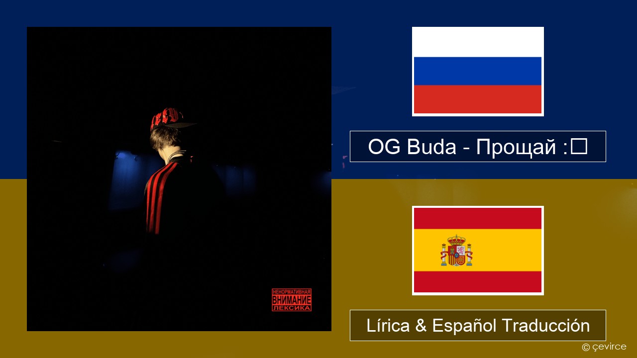 OG Buda – Прощай :❨ (Goodbye) Ruso Lírica & Español Traducción