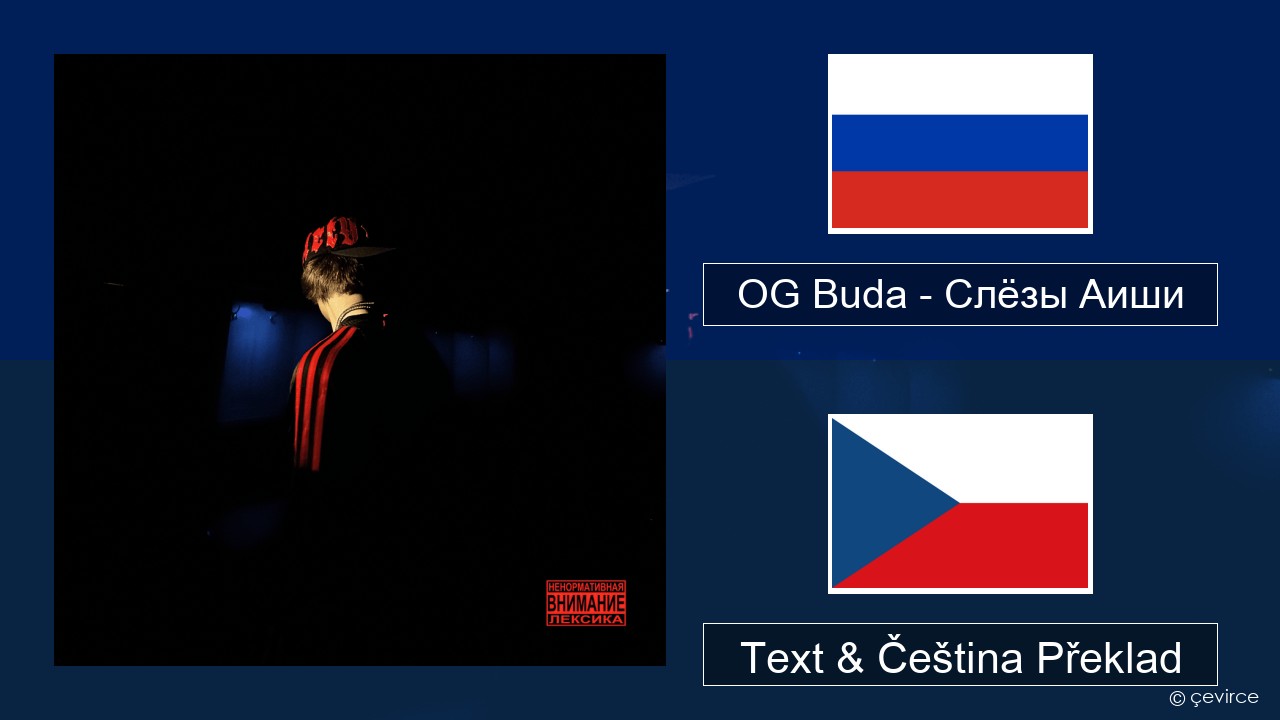 OG Buda – Слёзы Аиши (First Day Out) Ruština Text & Čeština Překlad