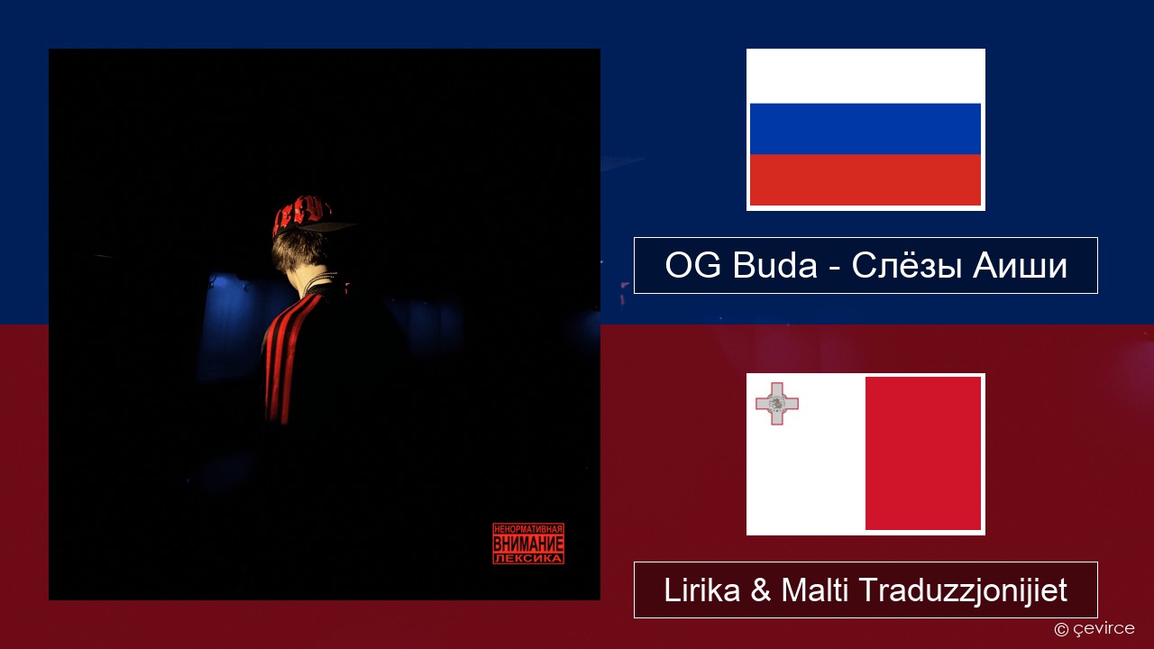 OG Buda – Слёзы Аиши (First Day Out) Russu Lirika & Malti Traduzzjonijiet