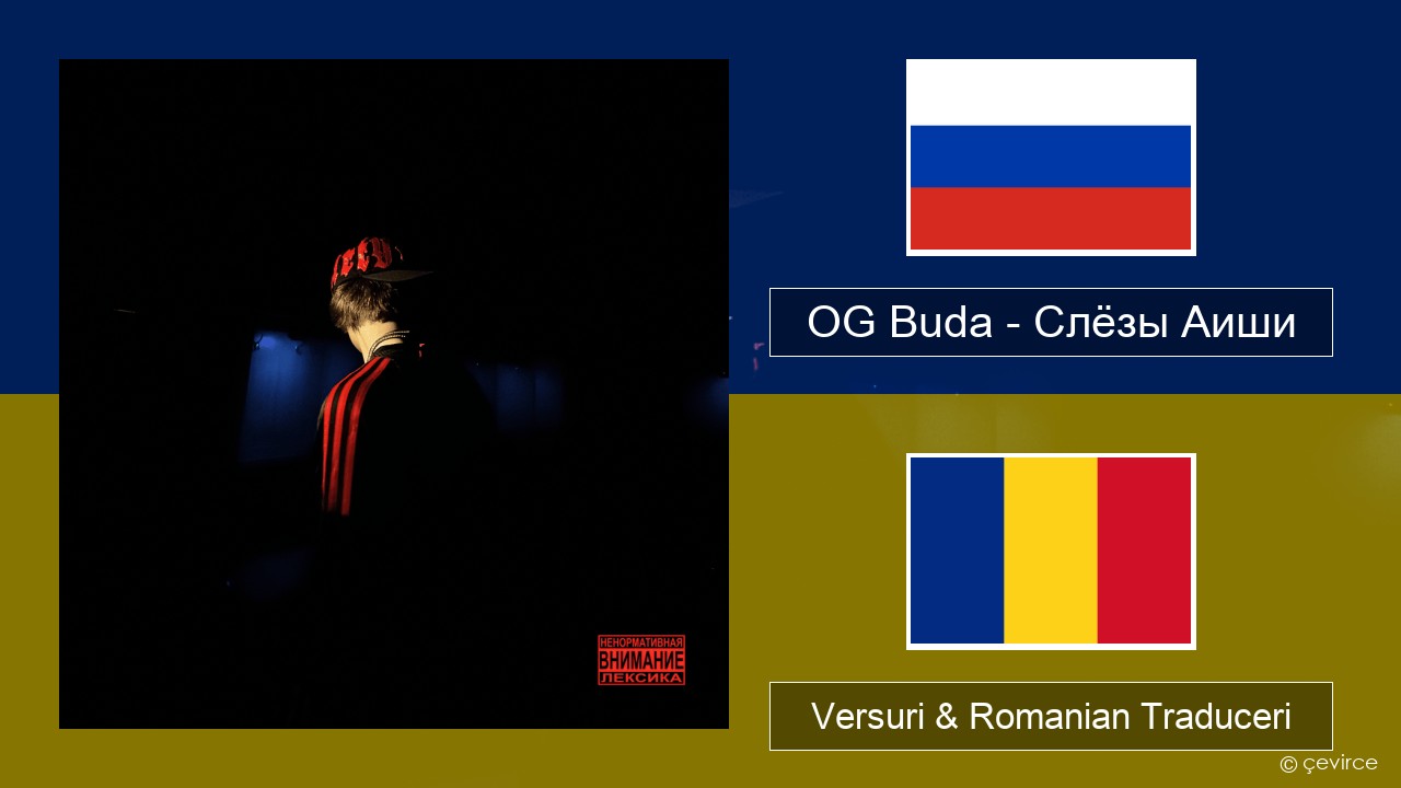 OG Buda – Слёзы Аиши (First Day Out) Rusă Versuri & Romanian Traduceri