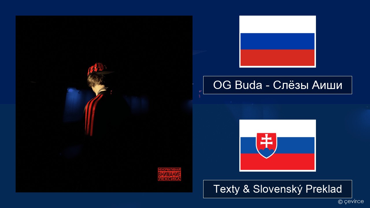 OG Buda – Слёзы Аиши (First Day Out) Ruský Texty & Slovenský Preklad