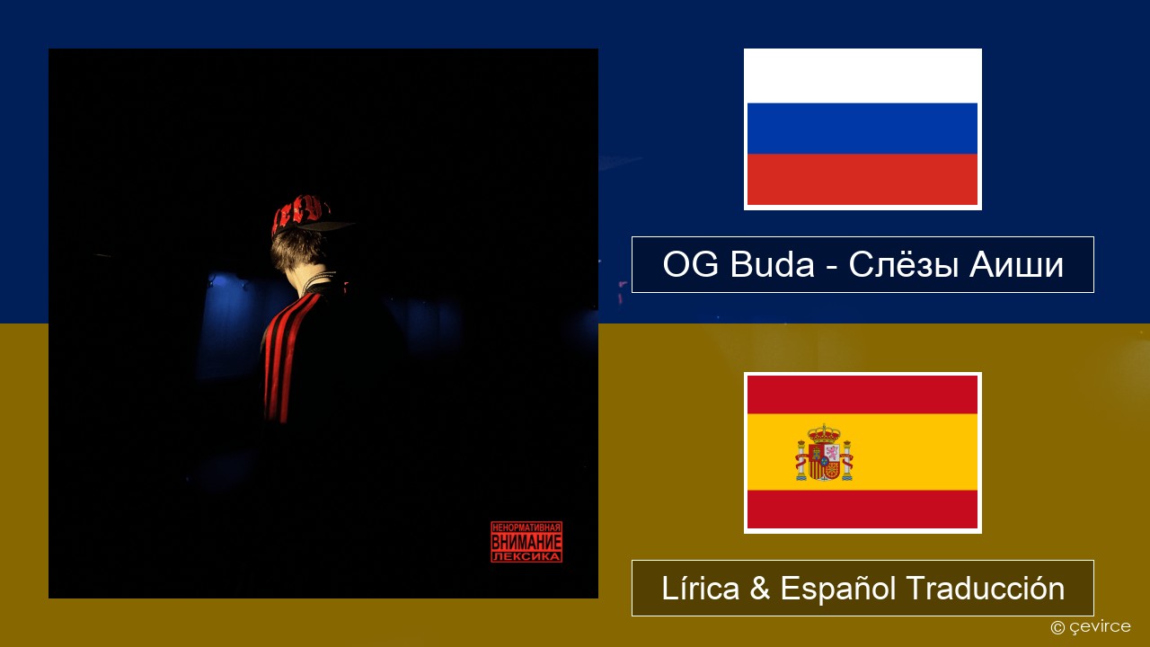 OG Buda – Слёзы Аиши (First Day Out) Ruso Lírica & Español Traducción